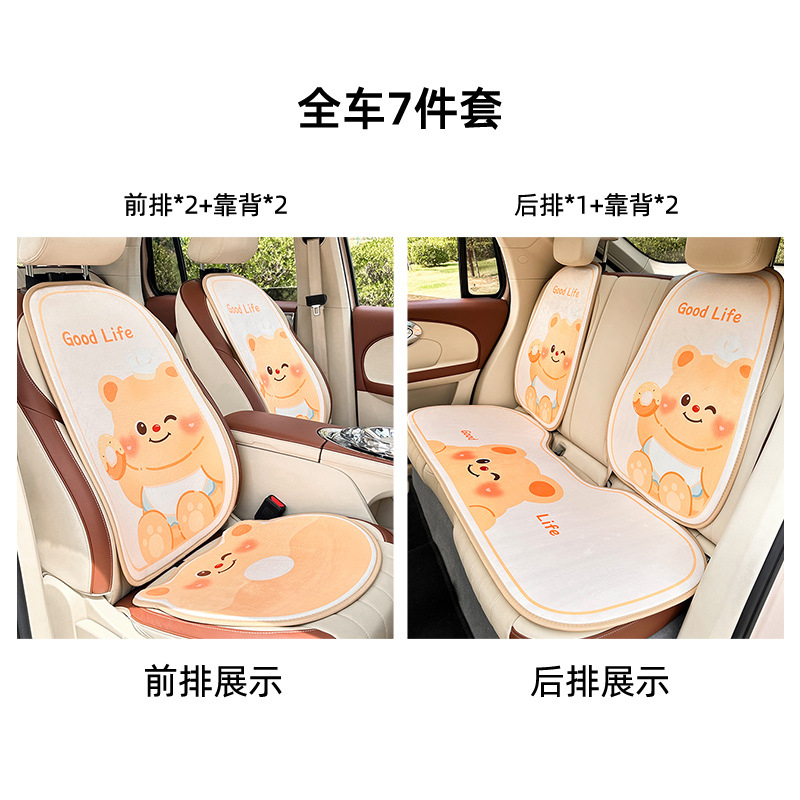 Ensemble de coussins de siège de voiture Donut Bear (7 pièces)