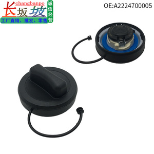 ฝาปิดถังน้ำมันเมอร์เซเดส-เบนซ์ A2224700005 ซีล ABS สำหรับ C-Class E-Class GLA-Class GLC-Class - Product Image 5