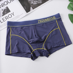 Échantillon Gratuit – Caleçons Boxers Respirants en Maille de Haute Qualité pour Hommes avec Pochette, 87% Nylon 13% Spandex - Product Image 2