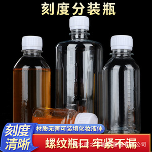 ขวดพลาสติกใสสำหรับสัตว์เลี้ยง 500 มล. พร้อมขีดบอกปริมาตรสำหรับใช้ในห้องปฏิบัติการ - Product Image 3