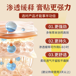 Yitiaogen, un producto genuino de Kinmen, Taiwán, es una marca de parches de yeso, parches de aceites esenciales y parches para el dolor muscular lumbar. - Product Image 2