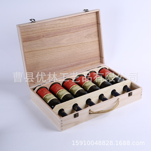 Boîte à vin en bois de pin pour 6 bouteilles, emballage cadeau rectangulaire en bois pour le stockage de boissons - Product Image 2