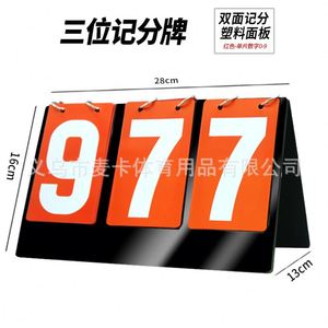 Two Digit Scoreboard, Three Digit Multifunctional Scoreboard, Four Digit Flip Scoreboard, Football Scoreboard - Product Image 4