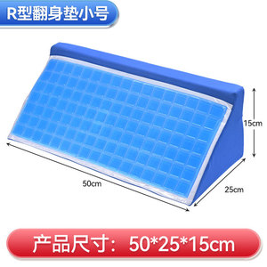 Almohada Triangular con Gel Refrigerante Huaheng, Soporte Corporal para Personas Encamadas, Uso en Verano - Product Image 5