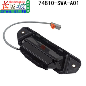 Interruptor de Control de Puerta Trasera Honda 74810-SWA-A01 para CRV Silva RE1 2008-2011, Repuesto de Interruptor de Apertura de Maletero - Product Image 5