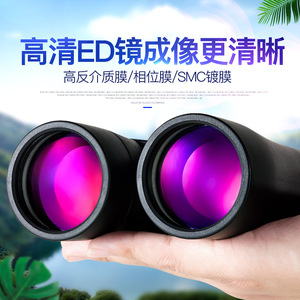 Eskicat Binoculars 10x50 12x50 ED High Definition Waterproof Outdoor Bird Watching Bee Observation - Product Image 3