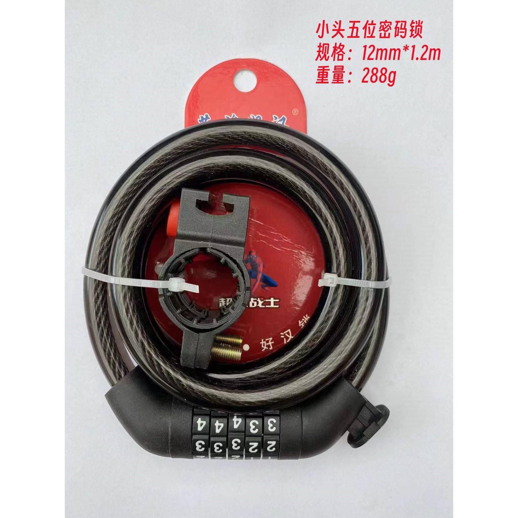 Cabezal pequeño, número de 5 dígitos, 12*1200mm [Tarjeta Roja]