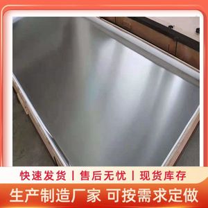 เหล็กกล้าพิเศษซินกัว C22 ฮาสเตลลอย คอยล์ หนา 1 มม. สำหรับใช้ในอุตสาหกรรม - Product Image 3
