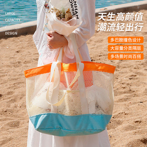 Bolso de playa de malla de gran capacidad con diseño de bloques de color, bolso de hombro portátil para uso en exteriores en verano - Product Image 1