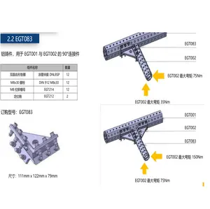 연결 조각