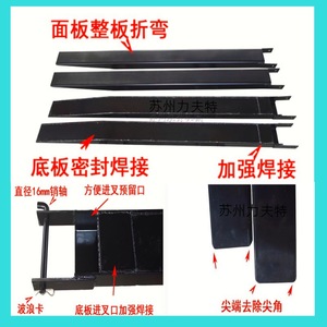 Brazo de Extensión para Montacargas de 1.5m, 1.8m, 2m, 2.2m, 2.5m para Montacargas Eléctricos y Diésel con Capacidad de 3.5 Toneladas - Product Image 5