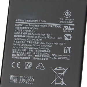 สำหรับ HQ-70N 4000mAh แบตเตอรี่ลิเธียมโพลิเมอร์แบบชาร์จไฟได้สำหรับ A11 A115 CE RoHS รับรองคุณภาพ ใหม่เอี่ยมในสต็อกขายส่ง - Product Image 2
