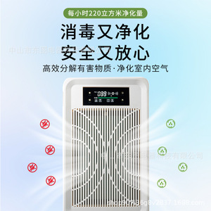 Élément filtrant pour purificateur d'air Dongtu Electric Appliances, HEPA, charbon actif composite, pour éliminer les odeurs et les poils d'animaux. - Product Image 2