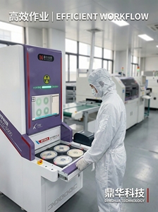 <span class=keywords><strong>Compteur</strong></span> de composants X-ray pour bobines SMT, machine de comptage X-ray pour la fabrication électronique, machine de comptage haute précision, garantie 1 an - Product Image 3