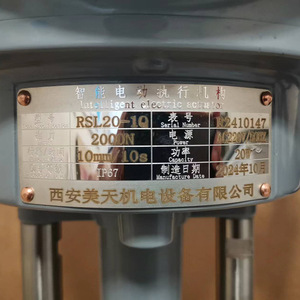 วาล์วควบคุมน้ำสองทางไฟฟ้า Meitian Electromechanical Zdlp 16c Rsl  ทำจากสแตนเลส ควบคุมการไหลของน้ำแบบสัดส่วน - Product Image 3
