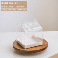 Boîte à gâteau d'anniversaire transparente, boîte d'emballage pour desserts et mini-gâteaux à emporter, fabriquée en matériau PET écologique