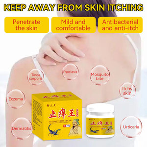 مرهم عشبي مضاد للبكتيريا لعلاج حكة الجلد والعدوى الفطرية مع خصائص تخفيف الحكة - Product Image 1