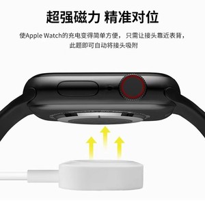 Câble de charge magnétique Apple Watch S1 S8 Series 1M Type C USB pour Apple Watch - Product Image 3