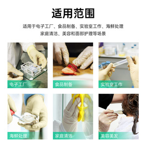 Kang Huijie Disposable Latex Gloves 9-Inch <b>Textured</b> <b>Powder</b>-Free For Food Processing Electronics Lab Use - Product Image 5