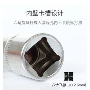 ชุดดอกสว่านหัวหกเหลี่ยมแบบอุตสาหกรรม H7 H6 H5 H10 H8 H12 H14 H17 1/2ในไดรฟ์ชุบโครเมี่ยมเครื่องมือซ่อมยานยนต์ - Product Image 2