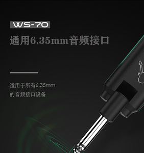 ตัวรับสัญญาณไร้สายขนาดเล็กสำหรับกีตาร์เบสไฟฟ้า <span class=keywords><strong>SWIFF</strong></span> WS-70 พร้อมตัวส่งสัญญาณเสียงไร้สาย - Product Image 4