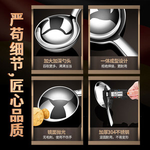 304 Stainless Steel Korean Style Large Round <b>Spoon</b> Deepened Insulated Design Restaurant <b>Serving</b> <b>Spoon</b> - Product Image 5