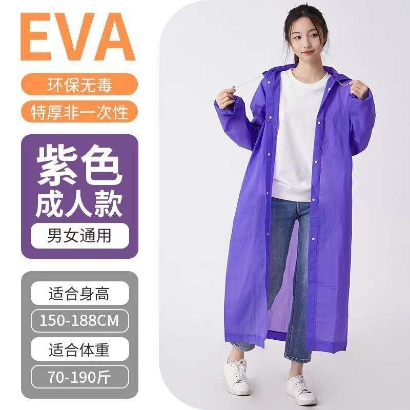 Monopack épaissi, violet, pas facile à casser