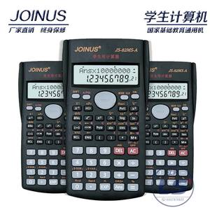 Calculatrice scientifique Joinus Js82ms, alimentée par piles, écran 10 chiffres, pour les étudiants et les examens. - Product Image 2