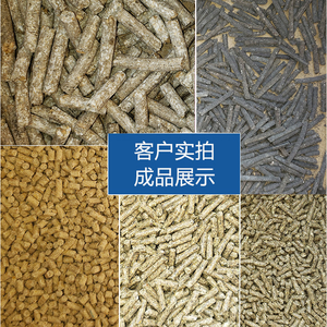 Máquina de pellets de alimentación en vivo, alta calidad, directa de fábrica, bajo precio - Product Image 6