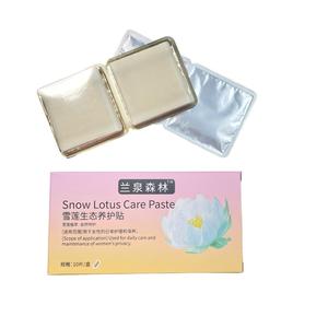 Muestra gratis de salud cuidado de la piel 160mm Panty Liner antibacteriano Bio Snow <span class=keywords><strong>Lotus</strong></span> almohadillas sanitarias para damas desintoxicación almohadillas para mujeres - Product Image 1