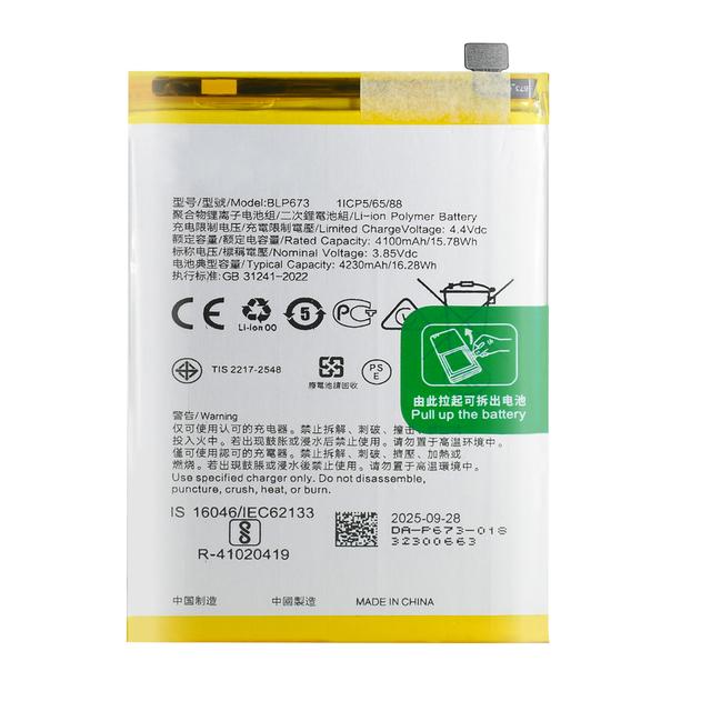 OEM Cheap 3.85V 4230mAh BLP673 Battery for OPPO A5 A5s A3S A31 2020 Cell Phone Battery