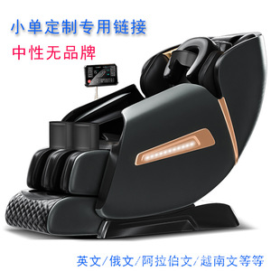 Massage <b>Chair</b> Full Body <b>Zero</b> <b>Gravity</b> Railless Electric Smart Voice Control Neck Shoulder Back Waist Legs Foot Massage - Product Image 5
