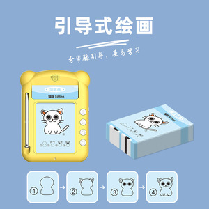 กระดานวาดภาพสำหรับเด็กพร้อมหน้าจอ LCD และคำแนะนำด้วยเสียงสำหรับเด็กอายุ 3-6 ปี วัสดุพลาสติกชนิดการ์ด - Product Image 2