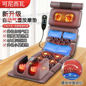 Masseur de taille, coussin de massage pour le dos et le cou, thérapie thermique infrarouge, fauteuil de massage électrique à air comprimé, soulagement complet du corps 2024 - Product Image 4
