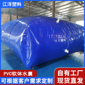 Sac d'eau PE anti-fuite pour conteneur de 40 pieds et Flexitank de 20 pieds - Product Image 4