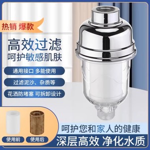 Filtro para cabezal de ducha, cartucho de algodón PP de 1 etapa, universal para baño y calentadores de agua, fácil instalación - Product Image 4