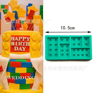 Lego Brick Silicone <b>Mold</b> 4.8x2.2cm 4.3x2.3cm Cake Chocolate Molding Tools For Fondant Baking - Product Image 5