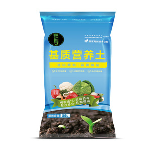 แผ่นโพลีเอทิลีนปลูกเฉพาะบลูเบอร์รี่ขนาดเล็กแผ่นรองดินปลูกในกระถางปลูกพืชตระกูลโรโดเดนดรอน - Product Image 1