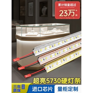 Aluminum Channel LED <b>Light</b> Strip 12V 5730 High Brightness Non Intelligent Control For Cabinet Jewelry Display - Product Image 3