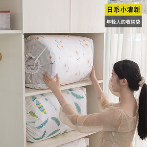 Bolsa para Edredones Simple y Resistente al Polvo con Cierre de Cordón, Rectangular, para Almacenamiento en el Dormitorio, con Diseño de Plumas y Margaritas - Product Image 2