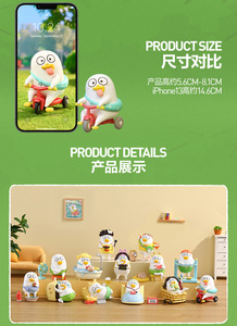 ฟองมาร์ท hirono X สำหรับ Le Petit Prince ชุดกล่องปริศนาแบบมือถือกล่องปริศนาเจ้าชายน้อย - Product Image 3