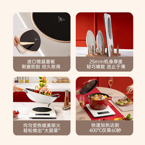 Table de cuisson à induction en céramique Favor, 12 pouces, commande tactile, pour la maison et les dortoirs, avec un seul brûleur - Product Image 3