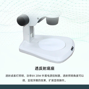 Trinocular Stereo Microscope 8 LED Light Manual Focus Industrial Inspection Experimental Dissection Optical Magnifier - Product Image 3