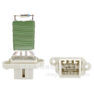 Yf 2013 ตัวต้านทานสำหรับฟอร์ด โฟกัส มอนเดโออะไหล่ทดแทนพัดลมโบลเวอร์ใหม่ - Product Image 2