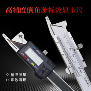 Pied à coulisse Guilin Yixing pour mesures d'angle, 0-50 mm, en acier inoxydable, précision 0,02 mm - Product Image 4