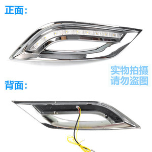 Feux de jour à LED Hyundai Sonata 8ème génération 2011-2012, étanches, 12V, multifonctions - Product Image 5