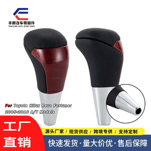 Poignée de levier de vitesses Toyota en cuir ergonomique pour transmission automatique, accessoire intérieur - Product Image 5