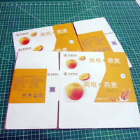 Boîtes en papier haut de gamme imperméables avec logo personnalisé (dossiers) - Emballage cadeau pliable durable avec gaufrage pour l'électronique et les chips