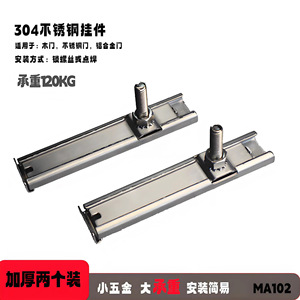 Soporte colgante para puerta corredera Kaishengxi, ultra estrecho, de instalación rápida, para puertas de madera de baño - Product Image 3