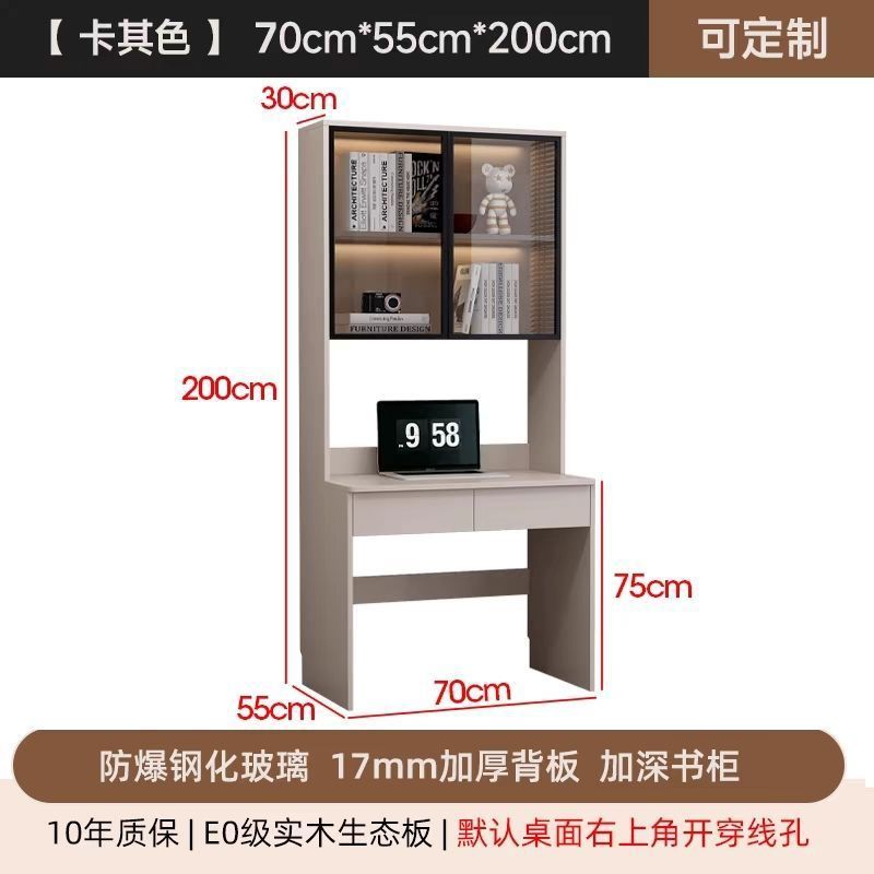 70cm long khaki color [Solid wood, installation included]